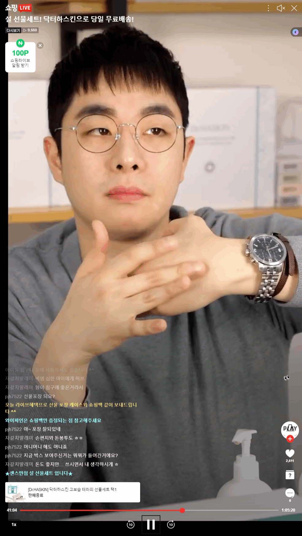 레퍼런스 이미지